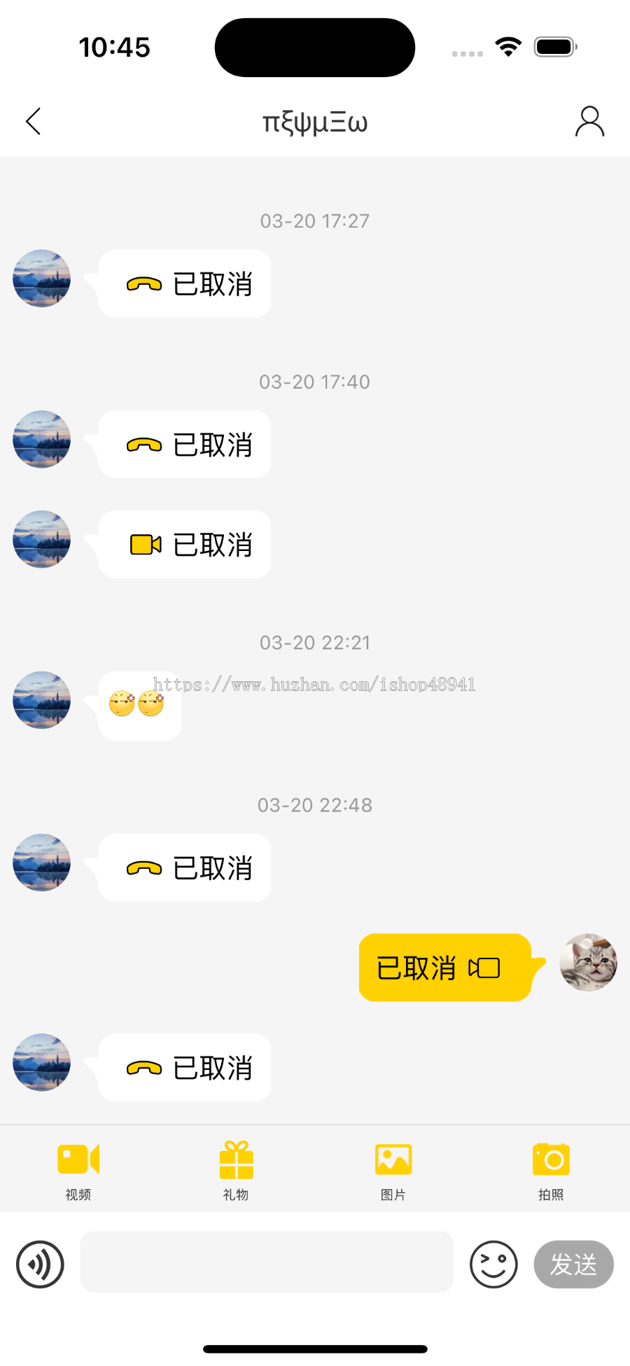 2024一对一短视频语音聊天APP,交友直播APP,社交交友APP,直播app