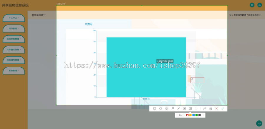 毕设java共享厨房信息系统ssm jsp web有文档2834毕业设计