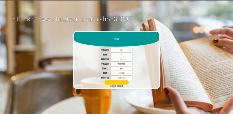 毕设java贫困生管理系统ssm jsp web有文档2873毕业设计