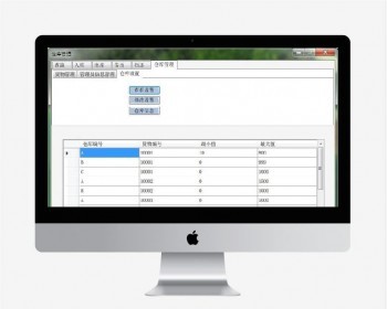 大学生C#实训文件-仓库管理系统项目:仓库管理系统vs+sql server