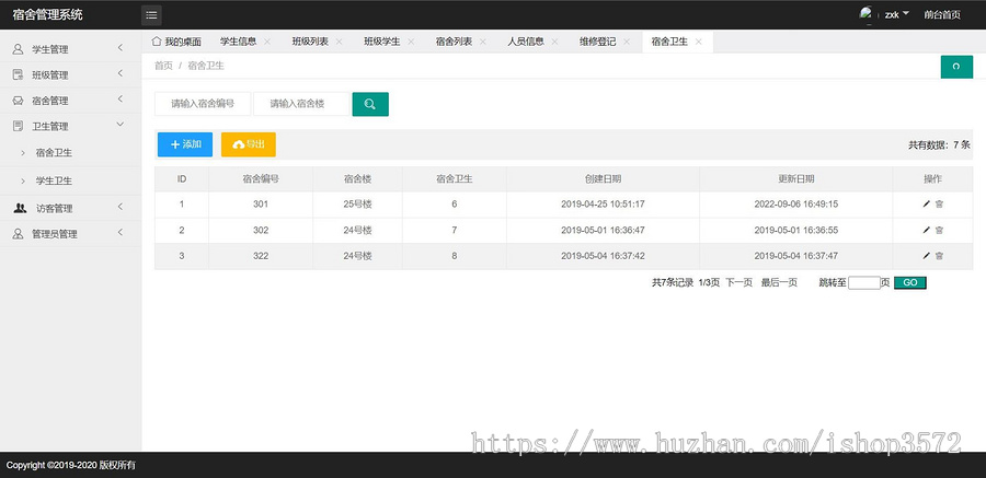 基于ssm的宿舍管理系统源码,java项目,ssm项目