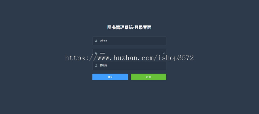 springboot+vue前后端分离的图书管理系统。系统功能简单实用!
技术: