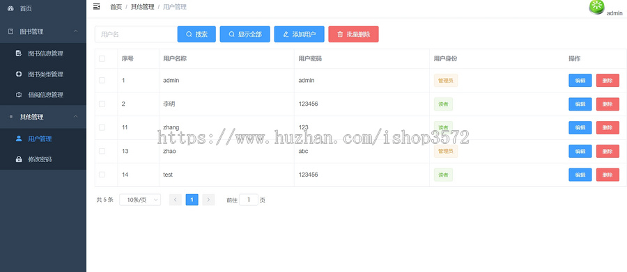 springboot+vue前后端分离的图书管理系统。系统功能简单实用!
技术: