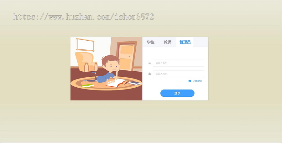 基于springboot+vue学生成绩管理系统源码(包部署运行)有文档