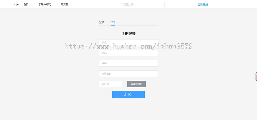 SpringBoot实现的博客系统(文档报告含前端和后端)文档报告前后端都有