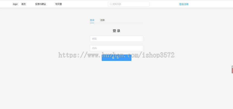SpringBoot实现的博客系统(文档报告含前端和后端)文档报告前后端都有