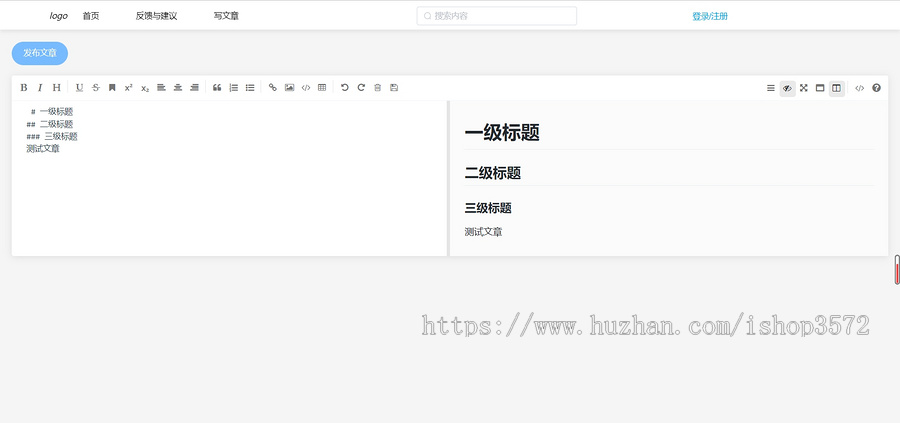 SpringBoot实现的博客系统(文档报告含前端和后端)文档报告前后端都有
