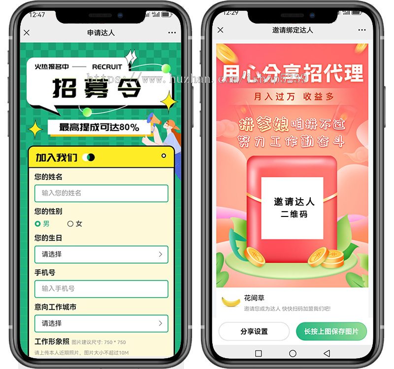 约玩到家/游戏约玩平台源码/同城搭子/美女约玩/陪练源码/上门服务到家服务/达