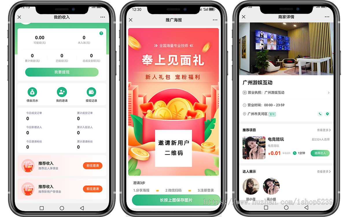 约玩到家/游戏约玩平台源码/同城搭子/美女约玩/陪练源码/上门服务到家服务/达