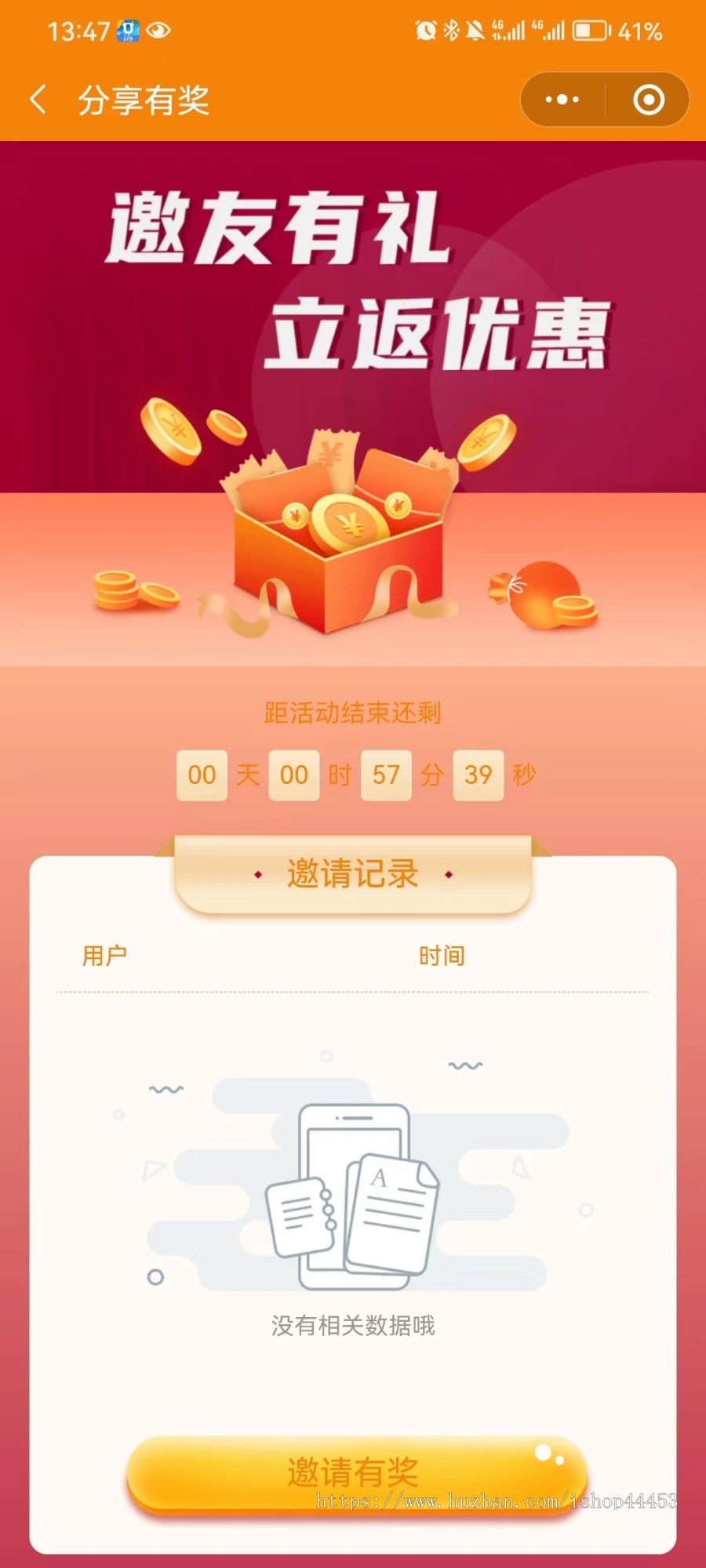 宠物寄养小程序源码 上门喂宠系统定制 预约宠物驱虫软件开发