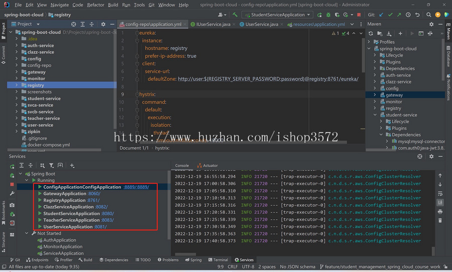 java微服务:学生课程信息管理系统（vue+springcloud）机器配置