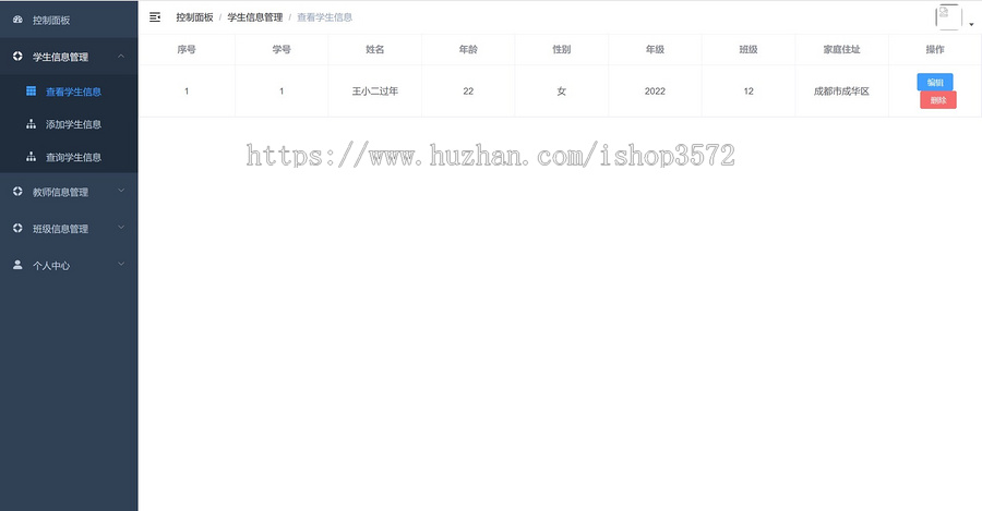 java微服务:学生课程信息管理系统（vue+springcloud）机器配置