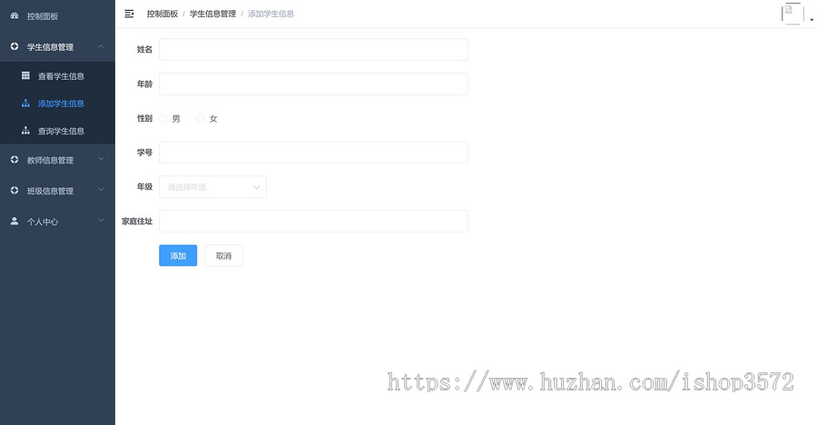 java微服务:学生课程信息管理系统（vue+springcloud）机器配置