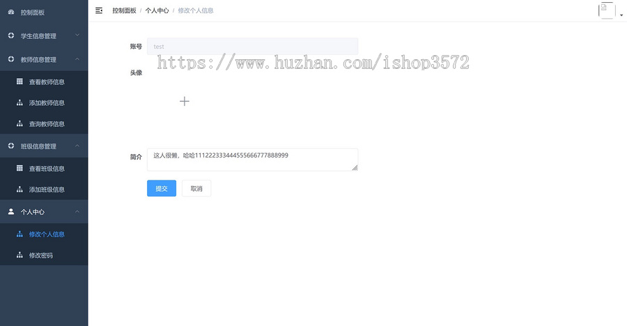 java微服务:学生课程信息管理系统（vue+springcloud）机器配置