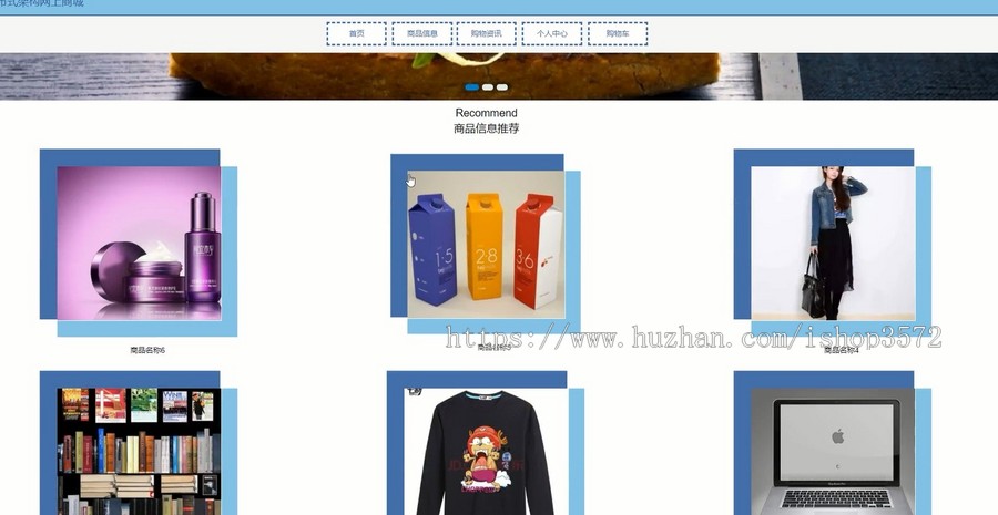 springCloud分布式架构网上商城Java源码