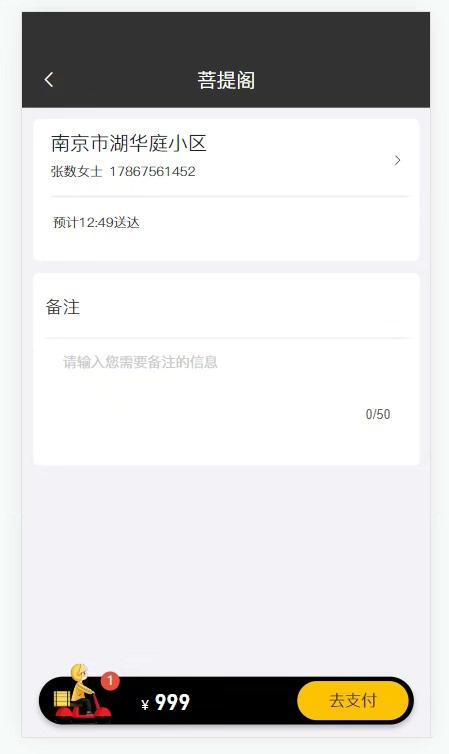 外卖点餐系统源码开发语言 Java开发框架 Springboot