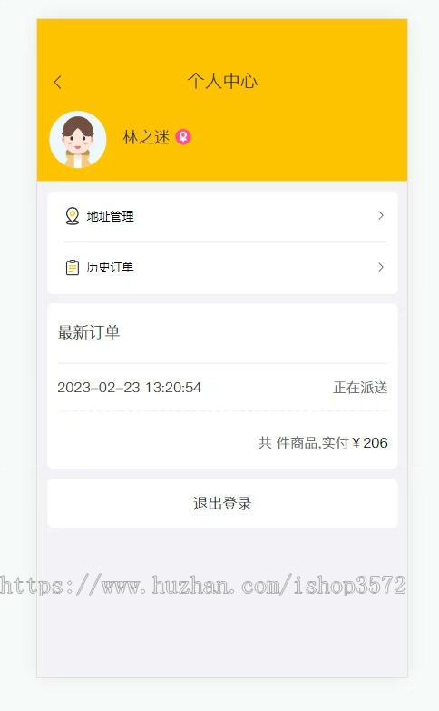 外卖点餐系统源码开发语言 Java开发框架 Springboot