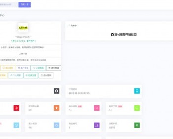 人类小徐新版授权系统V5.0，网站授权源码去后门php源码