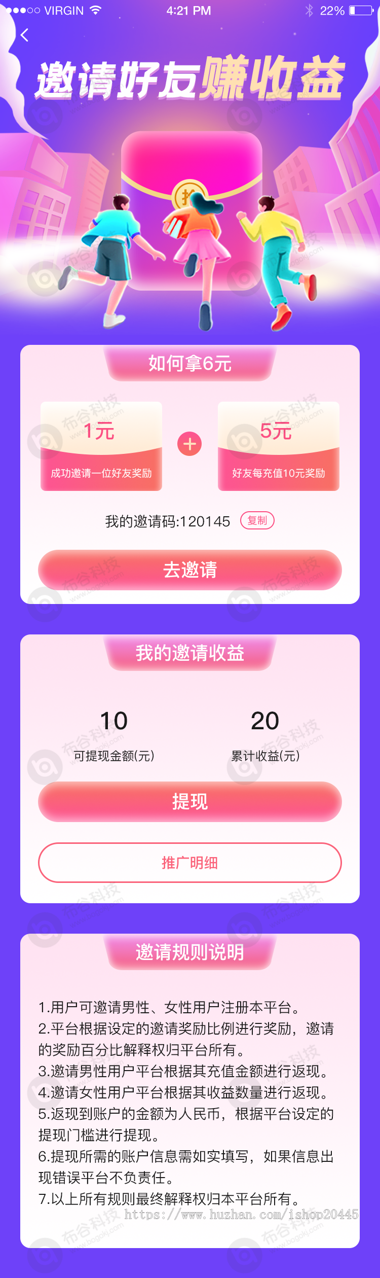 直播源码,一对一直播源码,直播交友源码,视频语音社交APP源码