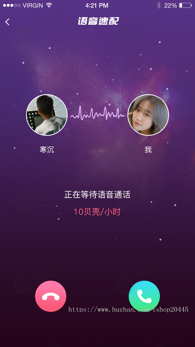 直播源码,一对一直播源码,直播交友源码,视频语音社交APP源码