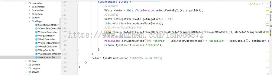 基于springboot+vue的小区物业管理系统源码