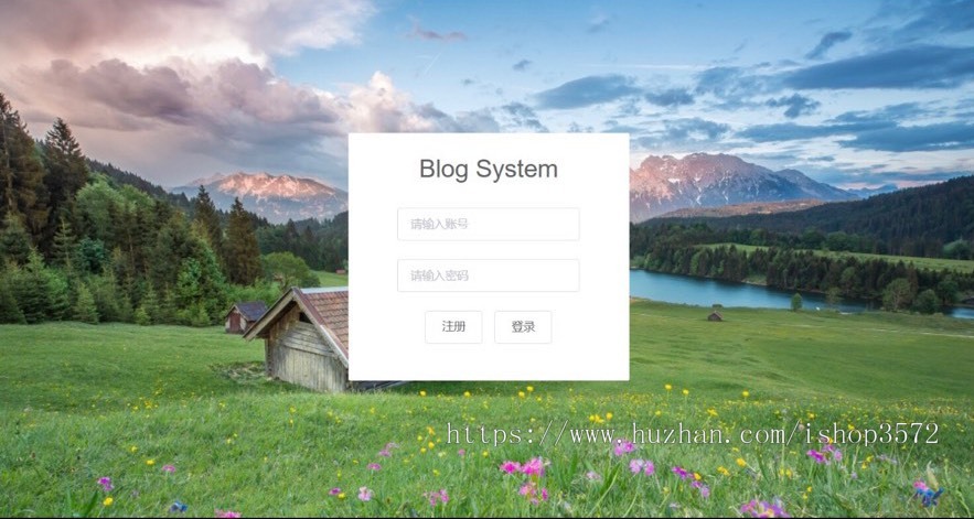 博客系统源码springboot+vue+mysql