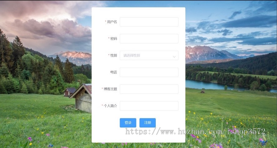 博客系统源码springboot+vue+mysql
