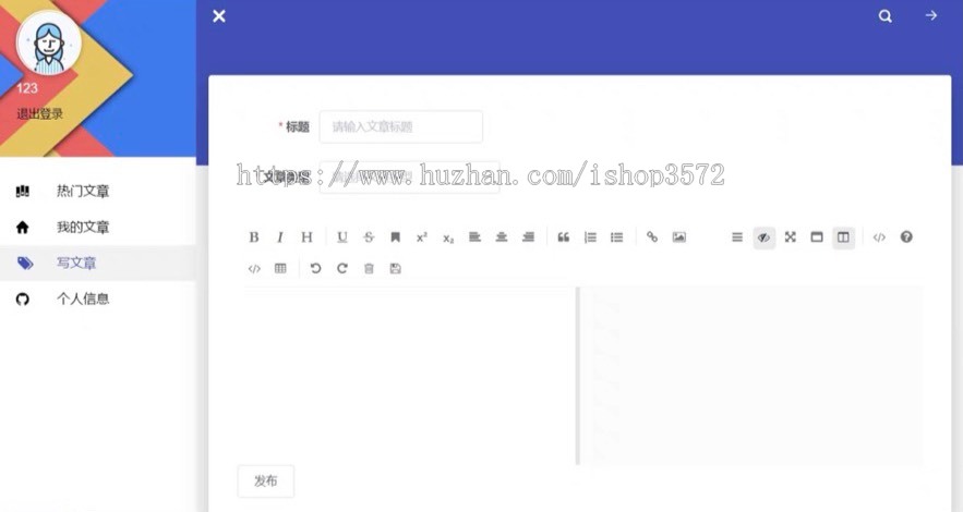 博客系统源码springboot+vue+mysql