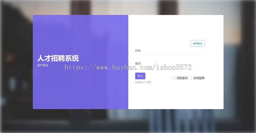 springboot 人才招聘管理系统,包含数据库,可运行