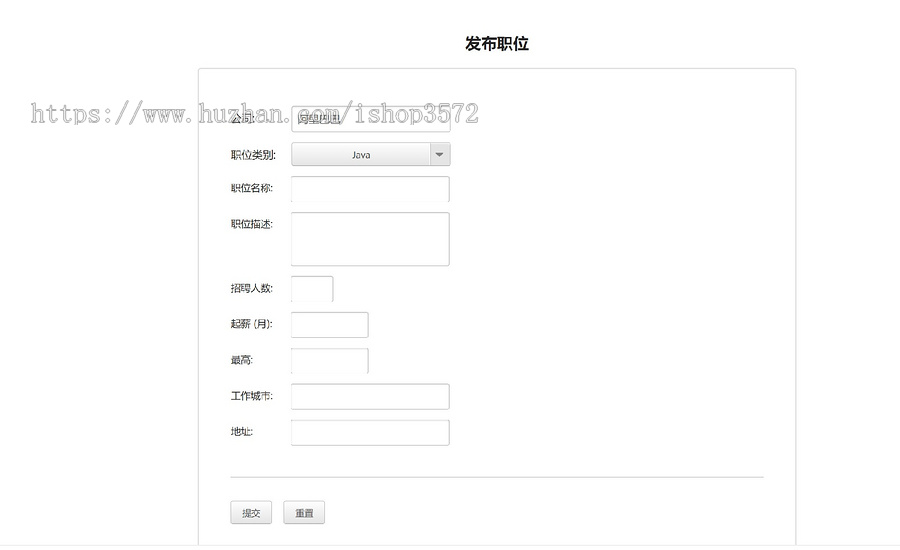 springboot 人才招聘管理系统,包含数据库,可运行