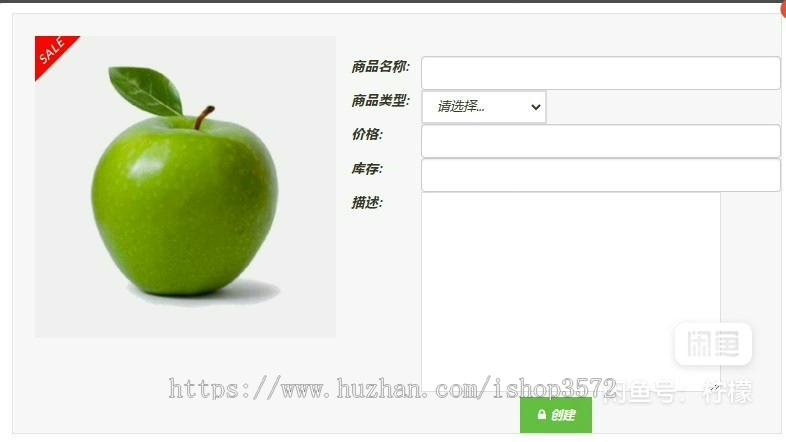java|web网上花店|在线鲜花销售网站|花店管理系统|源码代码