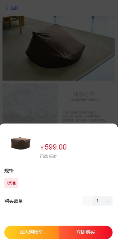 springboot+vue前后端分离的商城系统源码,系统功能齐全,实用!