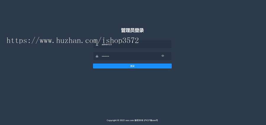 springboot+vue前后端分离的商城系统源码,系统功能齐全,实用!