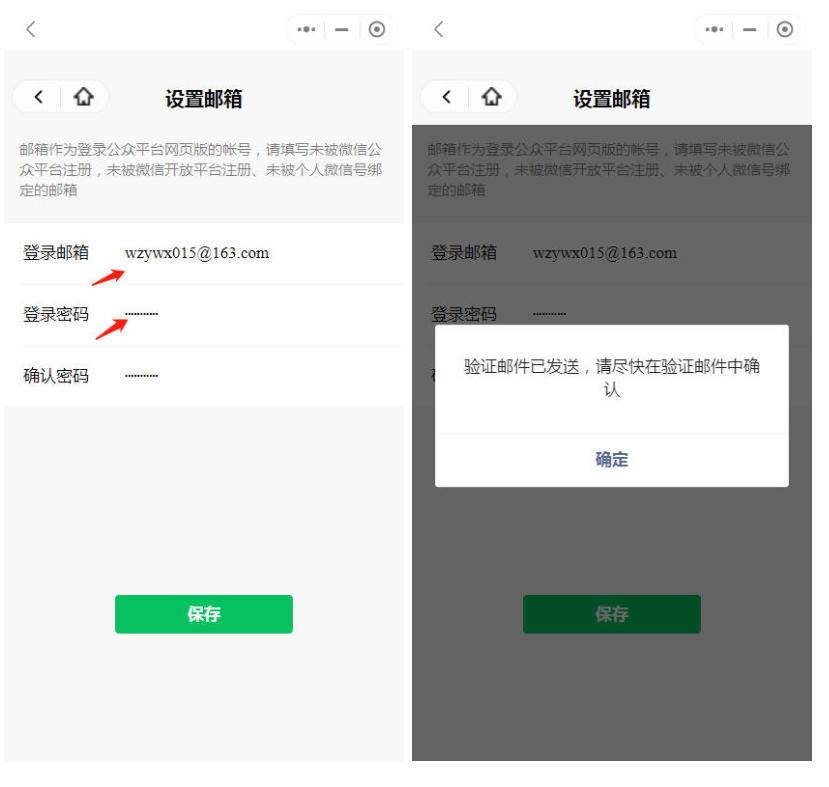 小程序免认证费 商户进件服务商助手SAAS平台独立版V3.0.3 +小程序前端
