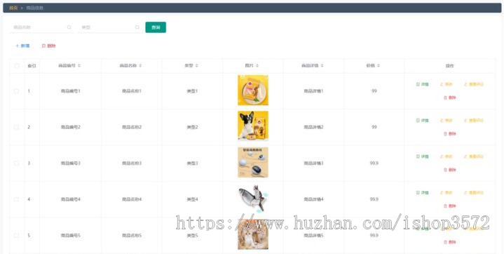 基于python 的宠物销售商城django ,有源码,文档,可以远程调试,用到