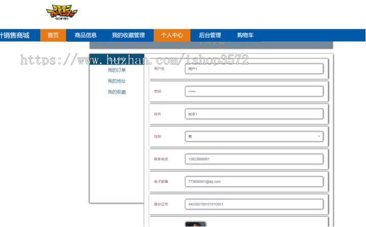 基于python 的宠物销售商城django ,有源码,文档,可以远程调试,用到