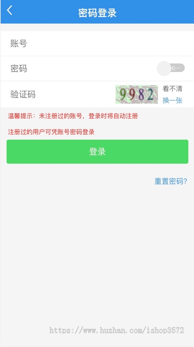 springboot外卖管理系统 springboot 外卖系统源码