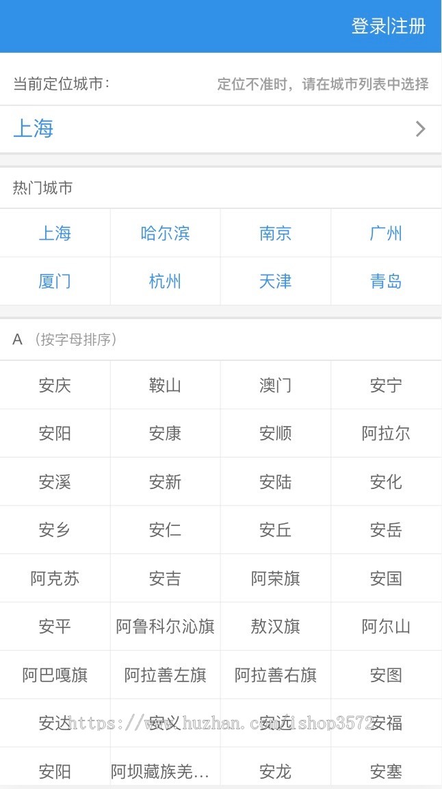 springboot外卖管理系统 springboot 外卖系统源码