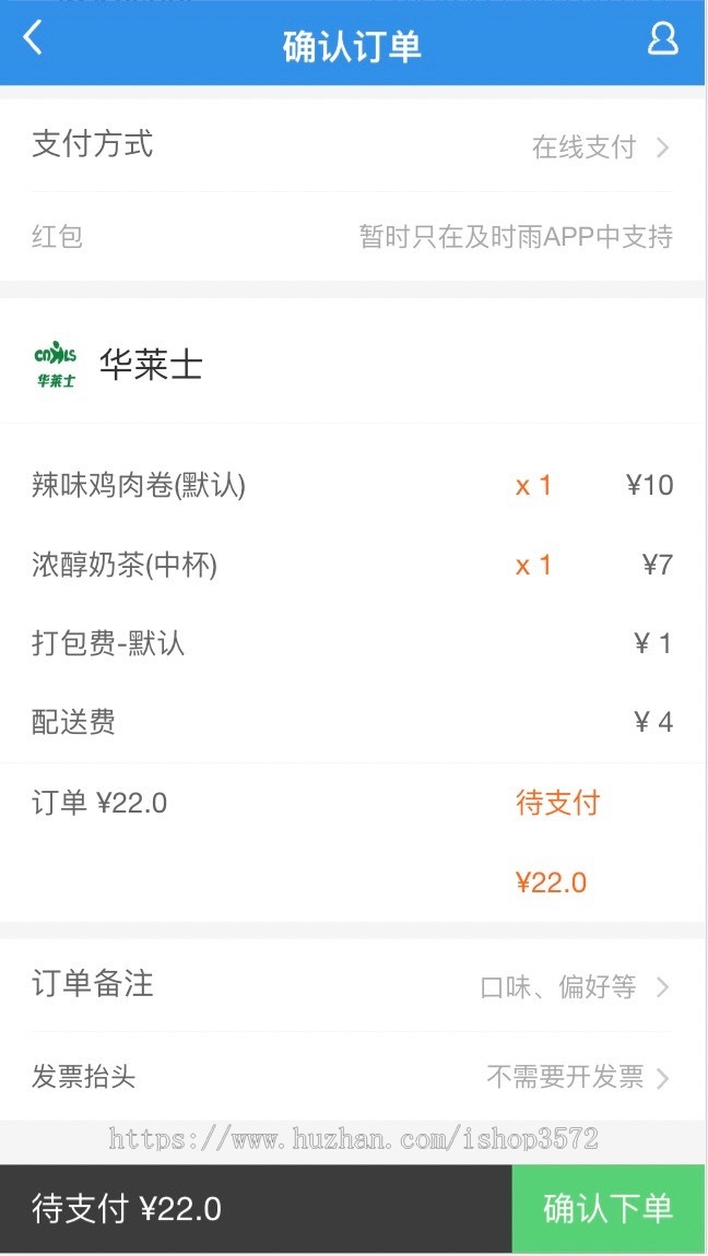 springboot外卖管理系统 springboot 外卖系统源码