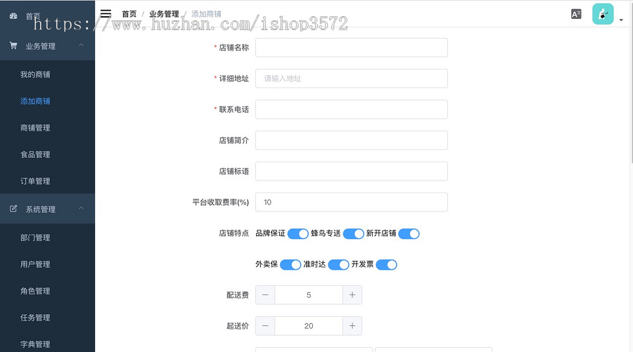 springboot外卖管理系统 springboot 外卖系统源码