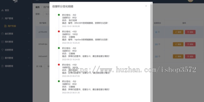 这是一个基于SpringBoot+Vue框架开发的高校图书馆管理系统源码