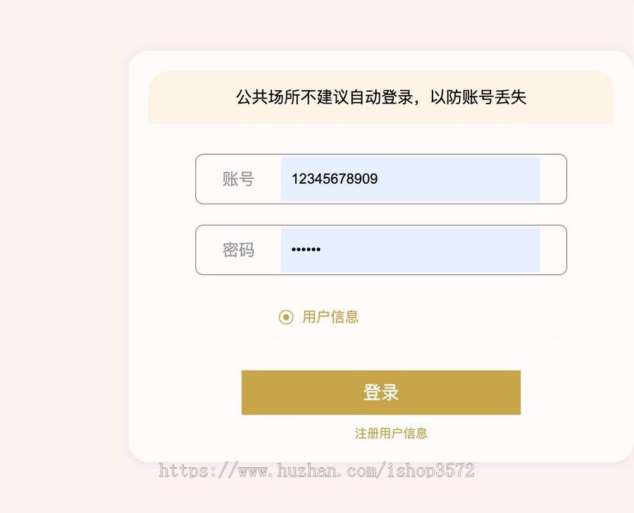Springboot汽车车交易系统网站 spring 汽车销售系统源码