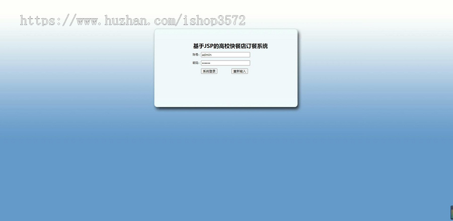 高校订餐系统Servlet项目,idea、eclipse 工具都可基于java