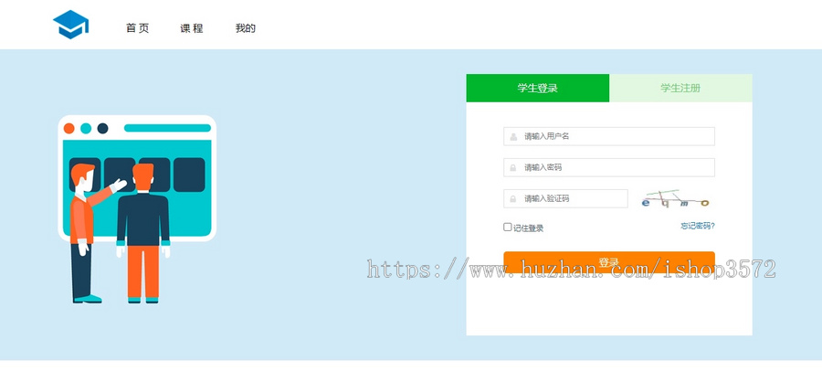 基于Springboot的在线学习系统源码