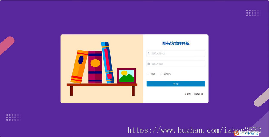 springboot+vue图书管理系统
(包远程部署成功)
可以看下上面的演