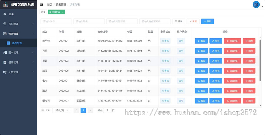 springboot+vue图书管理系统
(包远程部署成功)
可以看下上面的演