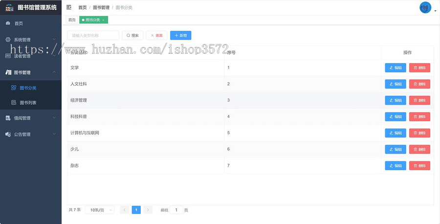 springboot+vue图书管理系统
(包远程部署成功)
可以看下上面的演