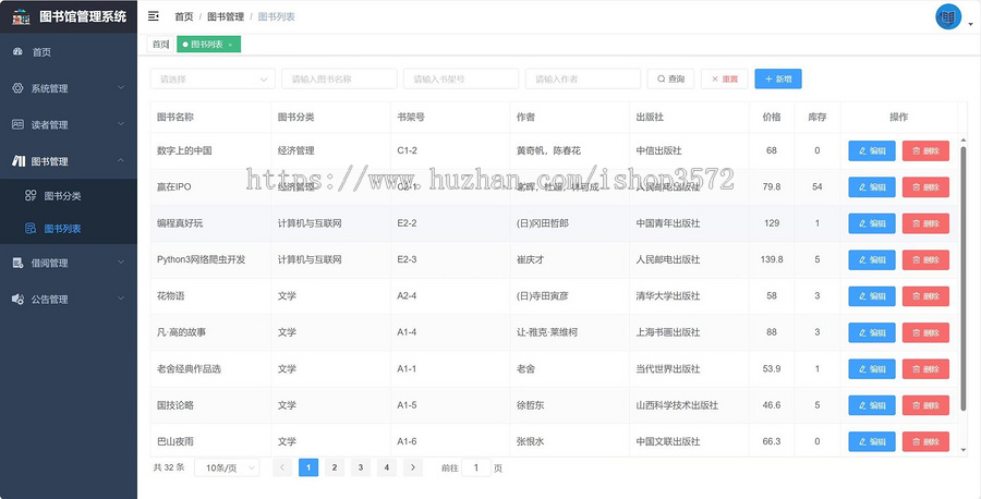 springboot+vue图书管理系统
(包远程部署成功)
可以看下上面的演