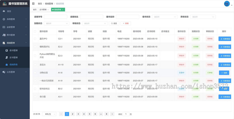 springboot+vue图书管理系统
(包远程部署成功)
可以看下上面的演