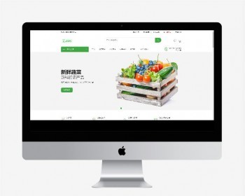 基于SSM电商系统,蔬菜商城系统,前后台都有功能完整,本商品包括完整的源码和数据